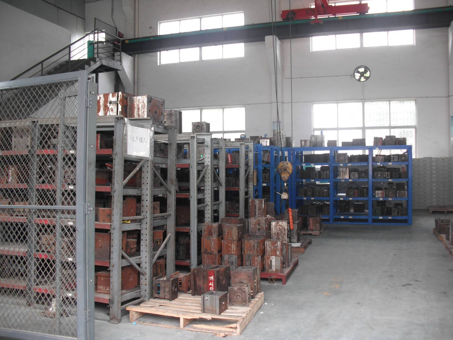 Ningbo C&C Industries Co., Ltd.