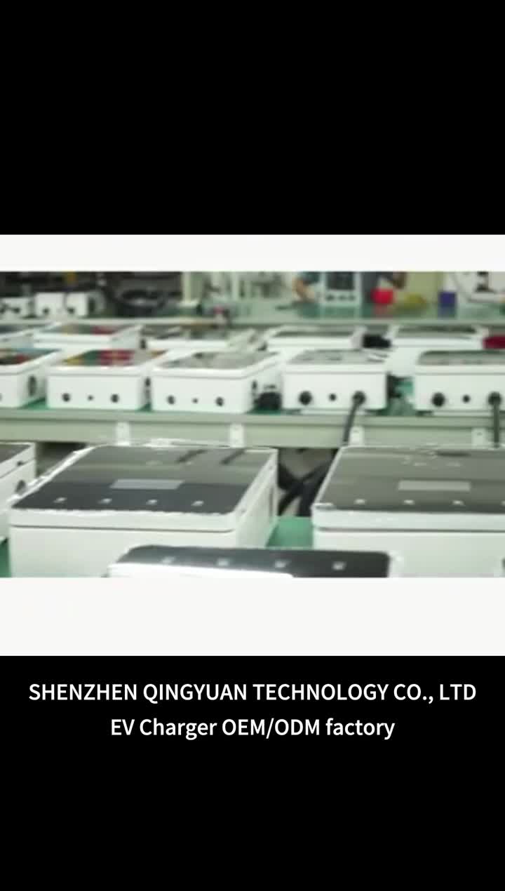 शेन्ज़ेन किंगयुआन टेक्नोलॉजी कं, लिमिटेड।