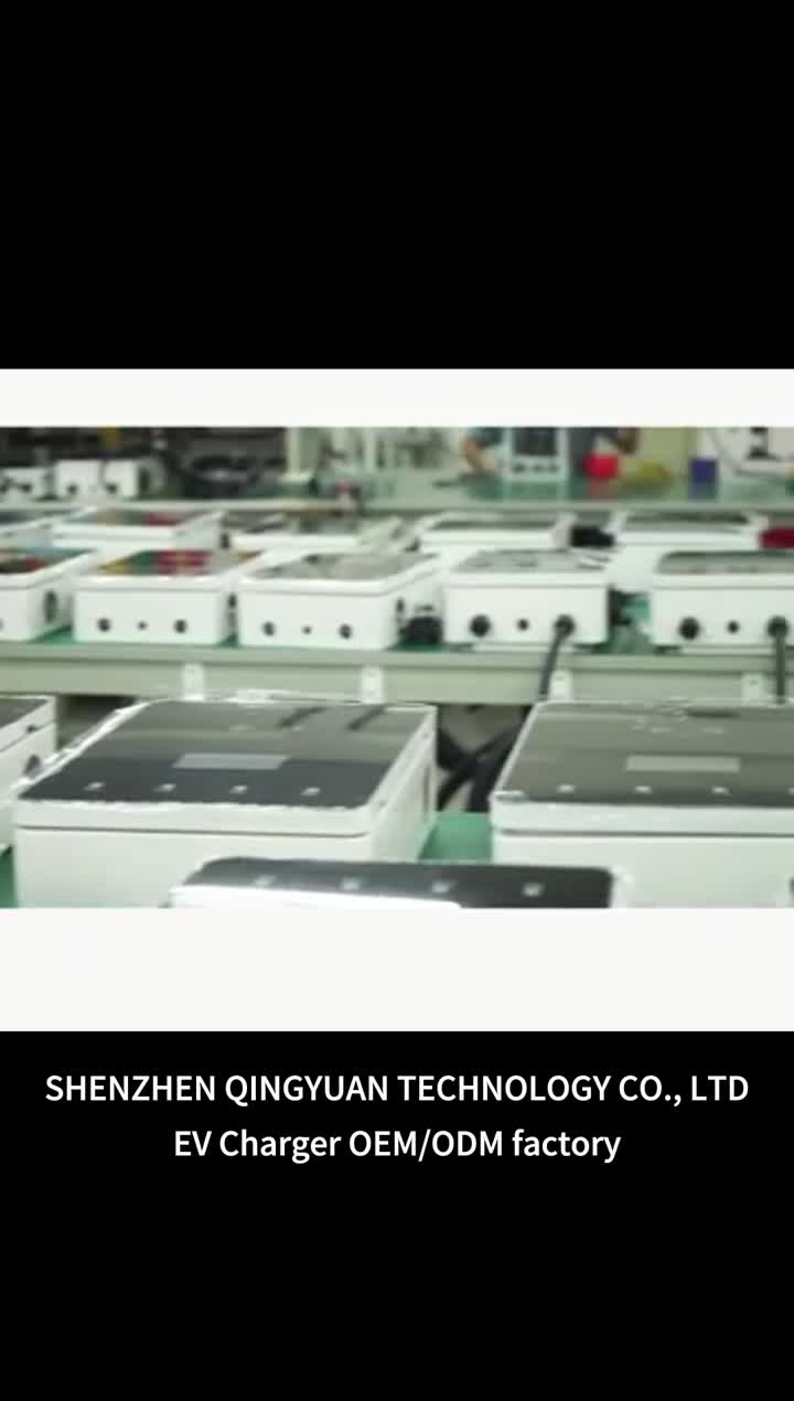 Shenzhen Qingyuan Technology Co., Ltd.