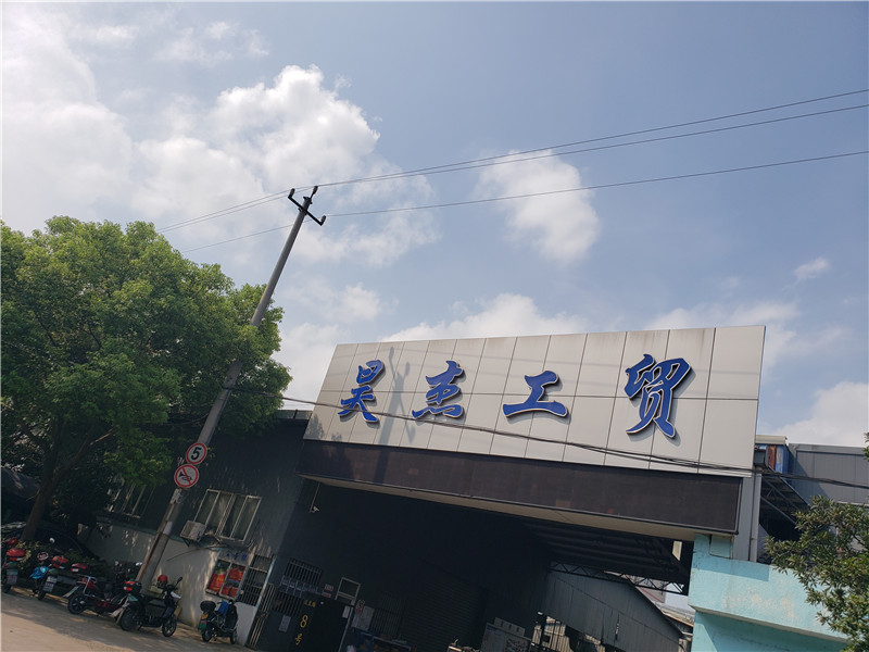 Ningbo Haojie Metal Industry and Trade Co., LTD