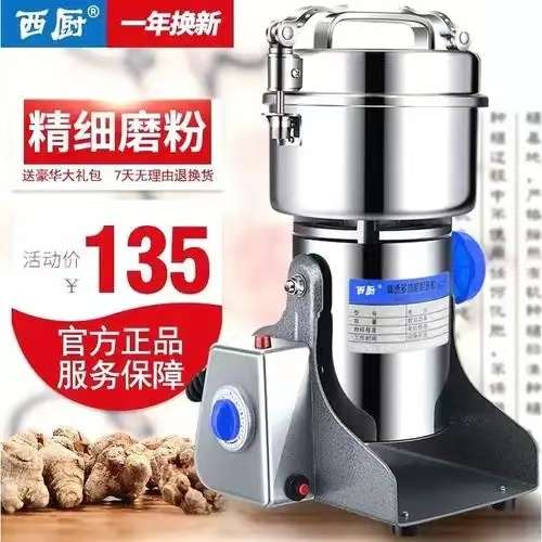 Anwendung von Pulvermetallurgie in Haushaltsgeräten