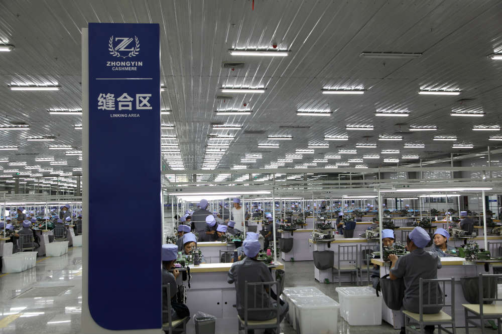 NingXia ZhongYin Cashmere Co., Ltd.