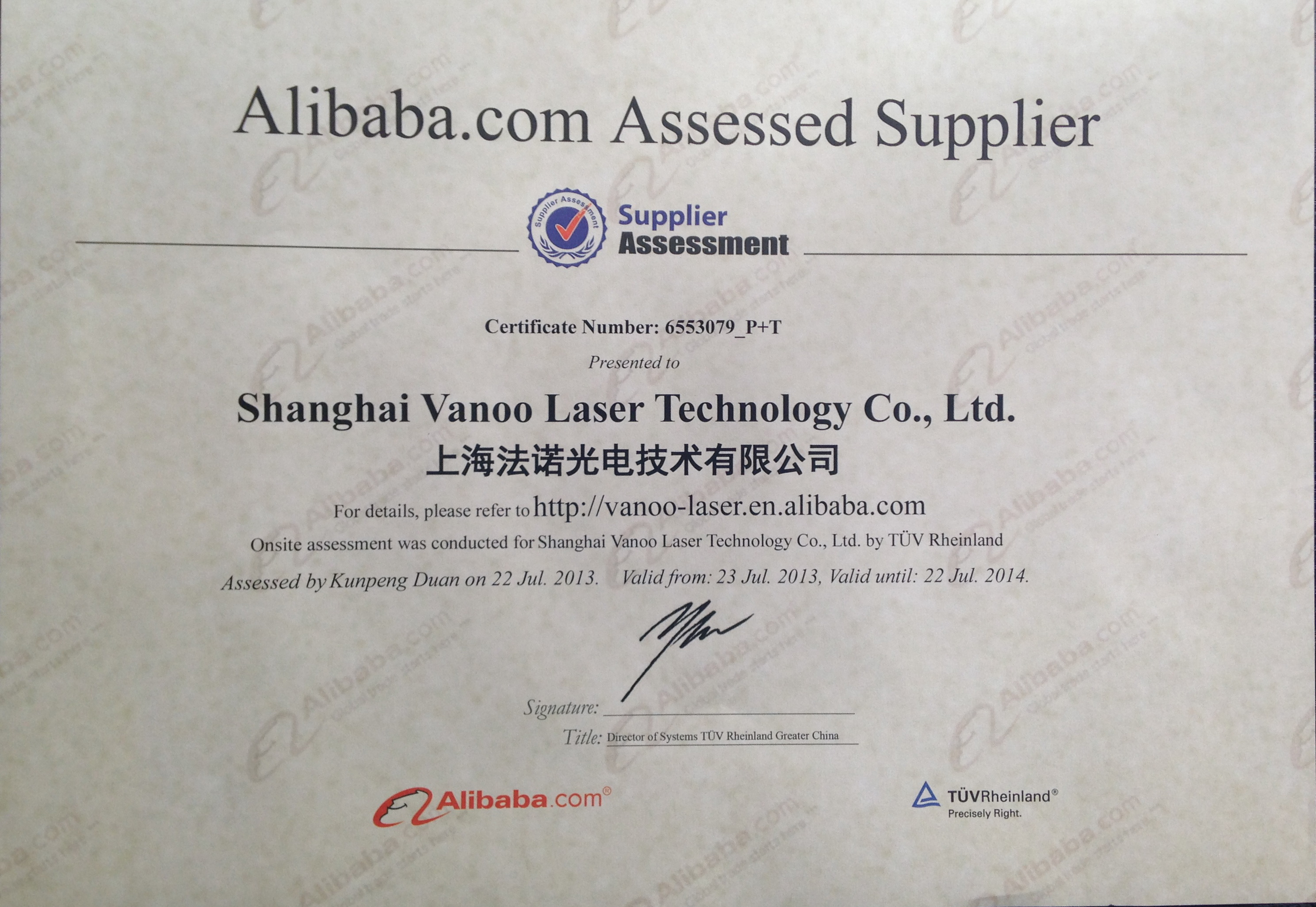 Alibaba.com Assessed Supplier