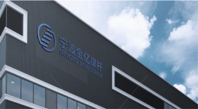 Company profile - Ningbo Jinyi Precision Co Ltd