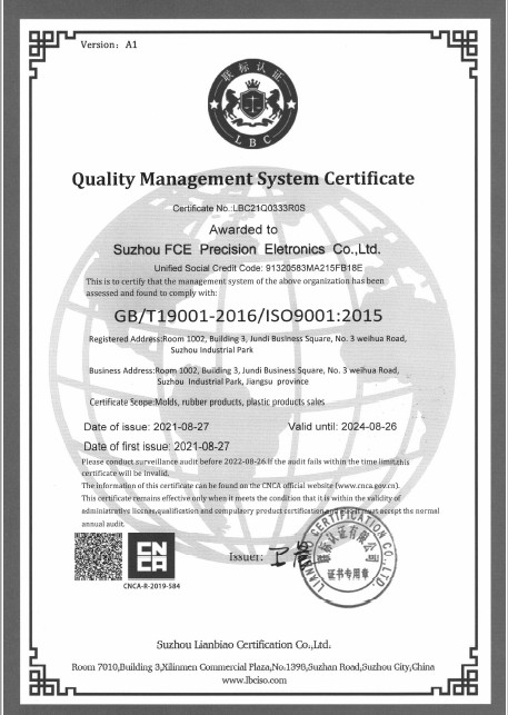 GB/T19001-2016/ISO9001:2015