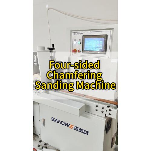 four_sided_sander_cabinet_panel.mp4