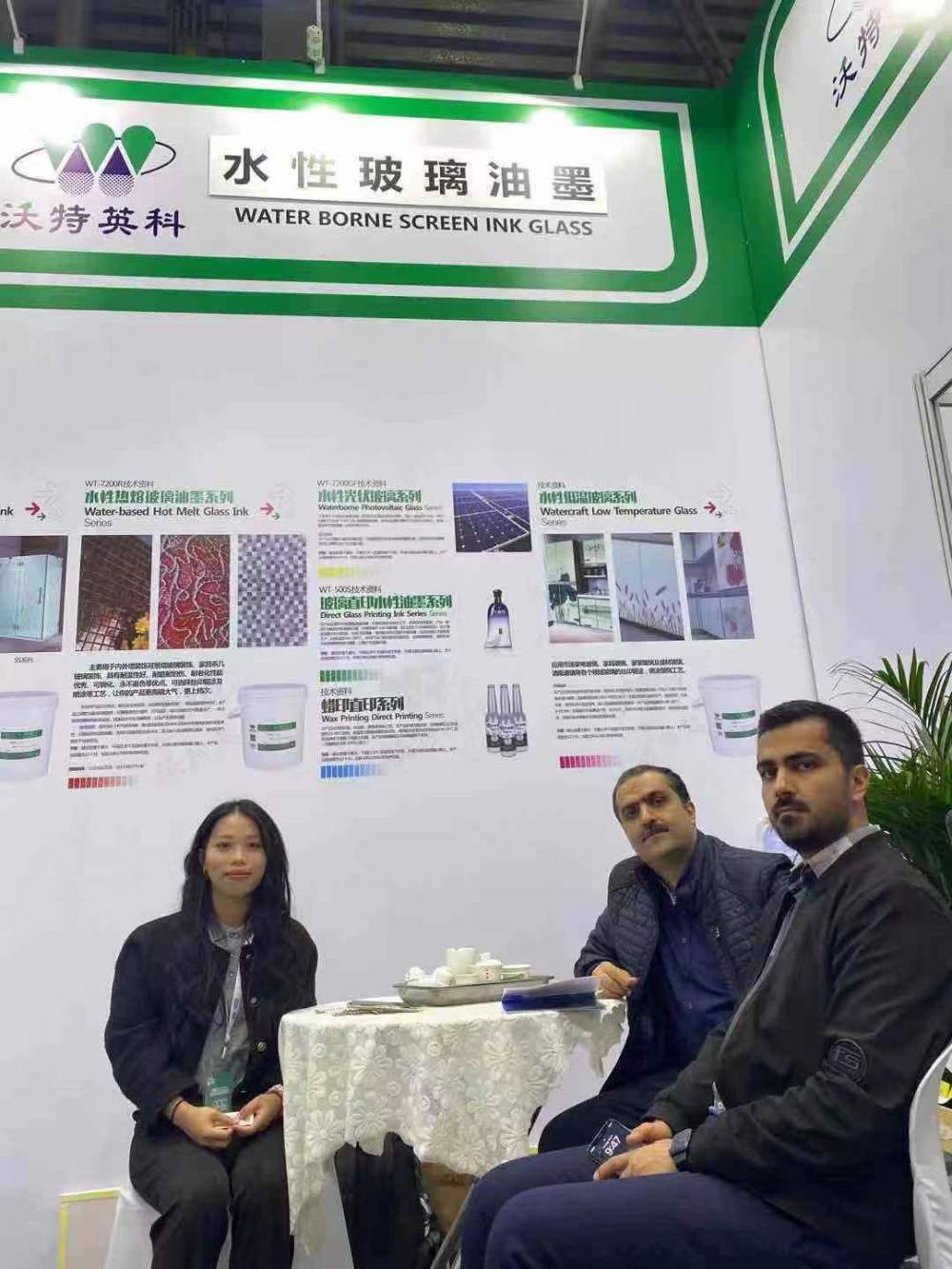 China International Glass Industrial Technical Exhibition