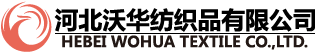 HEBEI WOHUA TEXTILE CO.,LTD