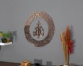 Large Shiny Copper Ayatul Kursi Metal Islamic Wall Art and Decorations1