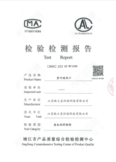 Inspection Report