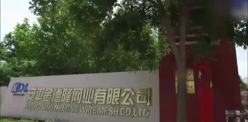 ANPING KINDELONG WIRE MESH