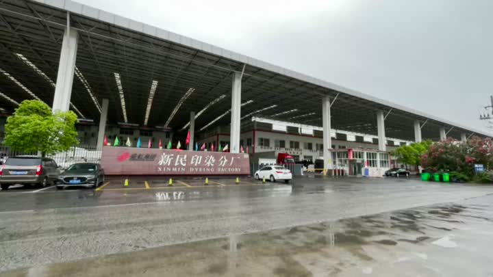 kilang dan syarikat