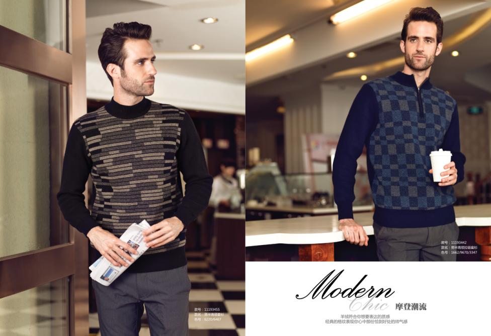 NINGXIA ST. EDENWEISS CASHMERE PRODUCTS CO., LTD.