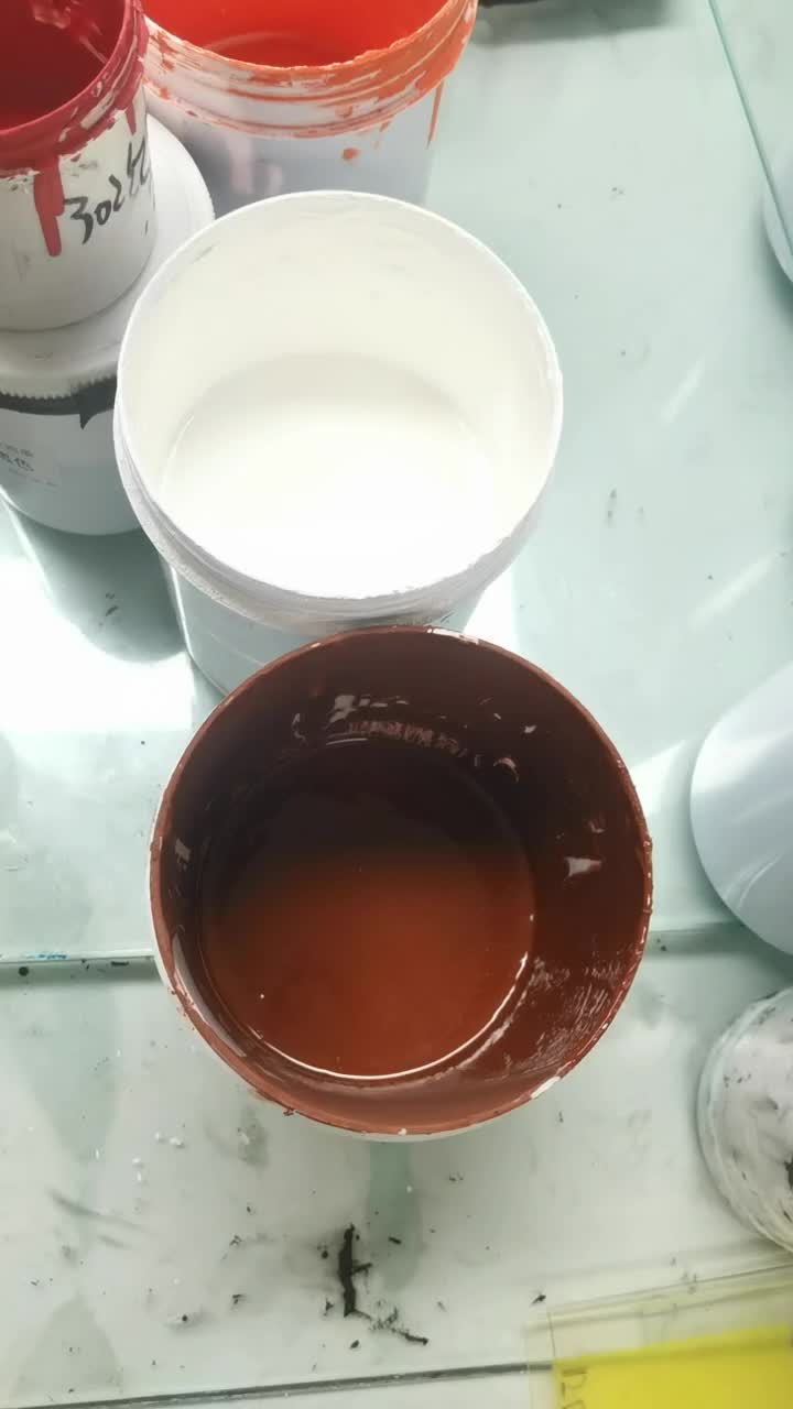 মুদ্রণ INK03