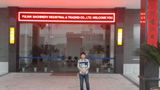 FULIAN MACHINERY INDUSTRY & TRADING CO.,LTD