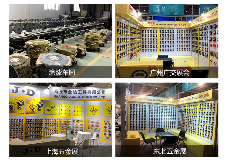 Shangqiu Jinda Tools Co.,Ltd