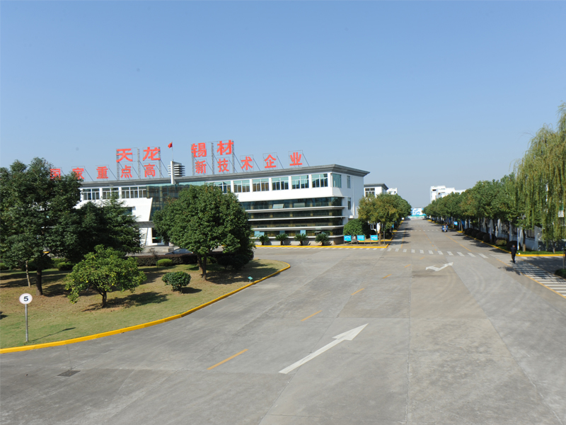 Shaoxing Tianlong Tin Materials Co.,Ltd.