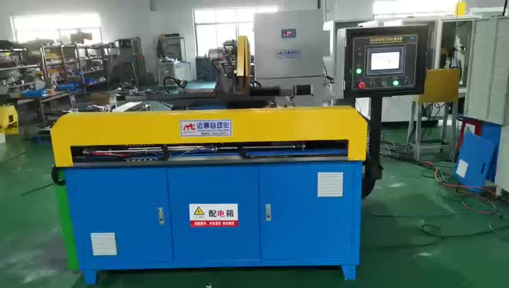 MP-2-1Polishing machine