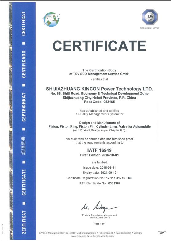 The Certification of IATF16949(2016) of Shijiazhuang Kincon Power Technology CO.,LTD by TUV