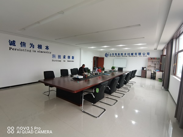 meeting room