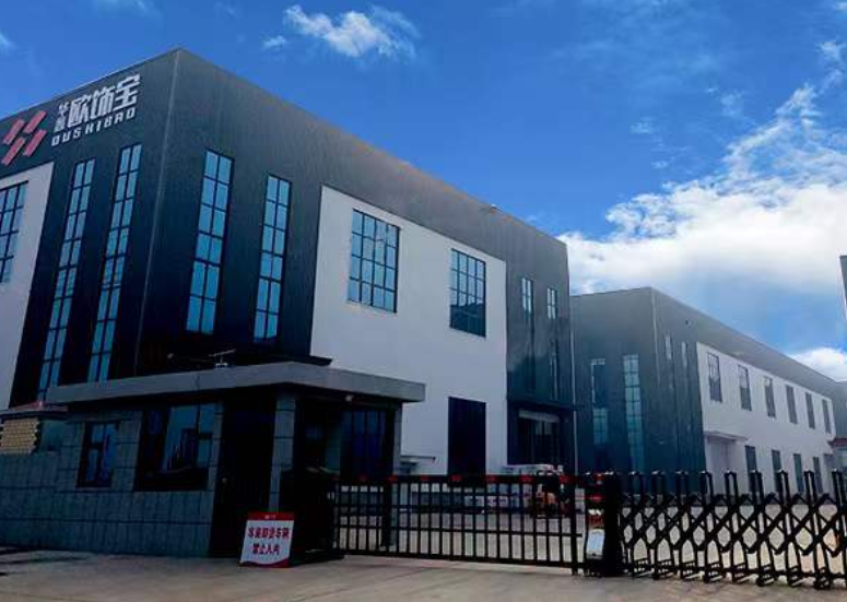 Shangdong Oushibao New Materials Co.,Ltd