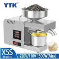 1500W(MAX) Household Low Temperature Oil Press Peanut Oil Press Hydraulic Press Hydraulic Tools