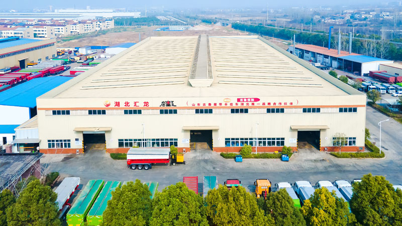 Hubei HuiLong Special Vehicle Co., LTD