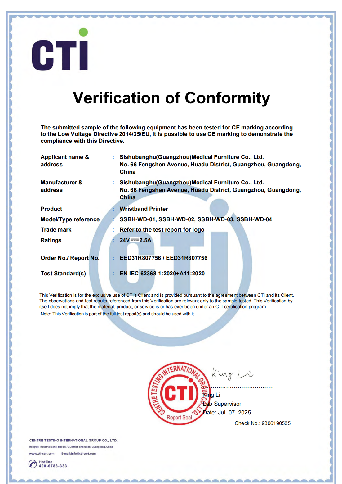 Wristband Printer Certificate