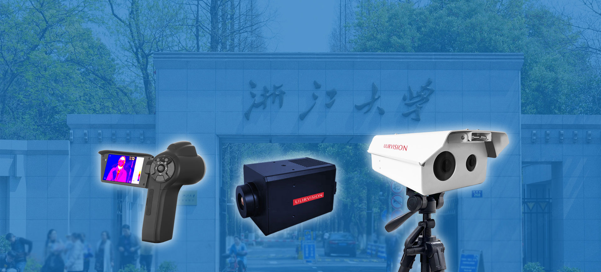 Zhejiang ULIRVISION Technology Co., Ltd.