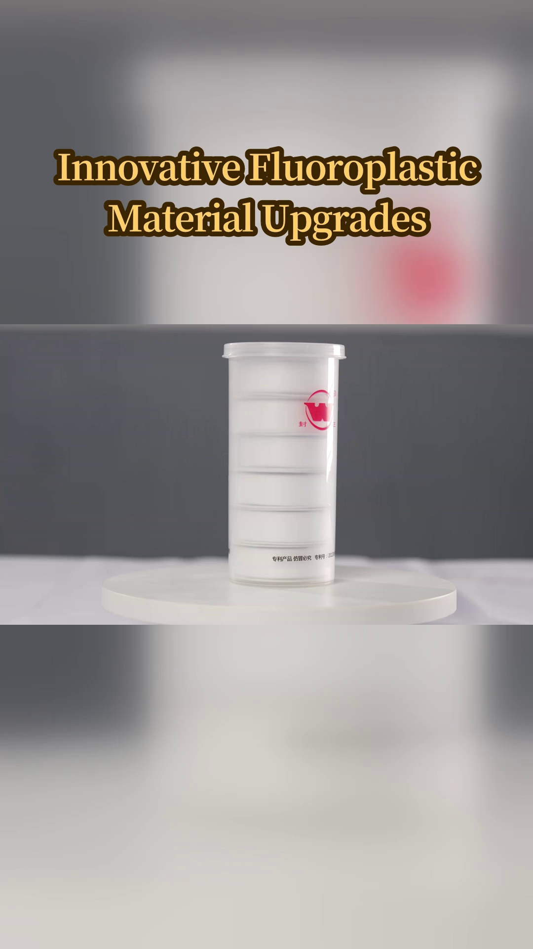 Productos de sellado de PTFE con certificación UL para proyectos en el mercado internacional