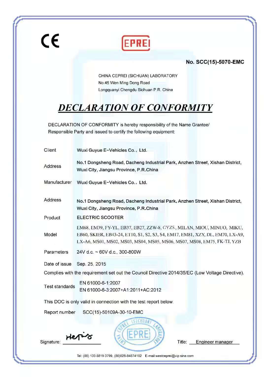 declreation of confirmity