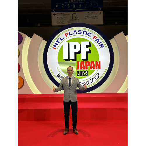 Hongke Plastic Precision Mold Co., Limited is making waves at IPF JAPAN 2023 - showcasing innovation at the international plastics exhibition!