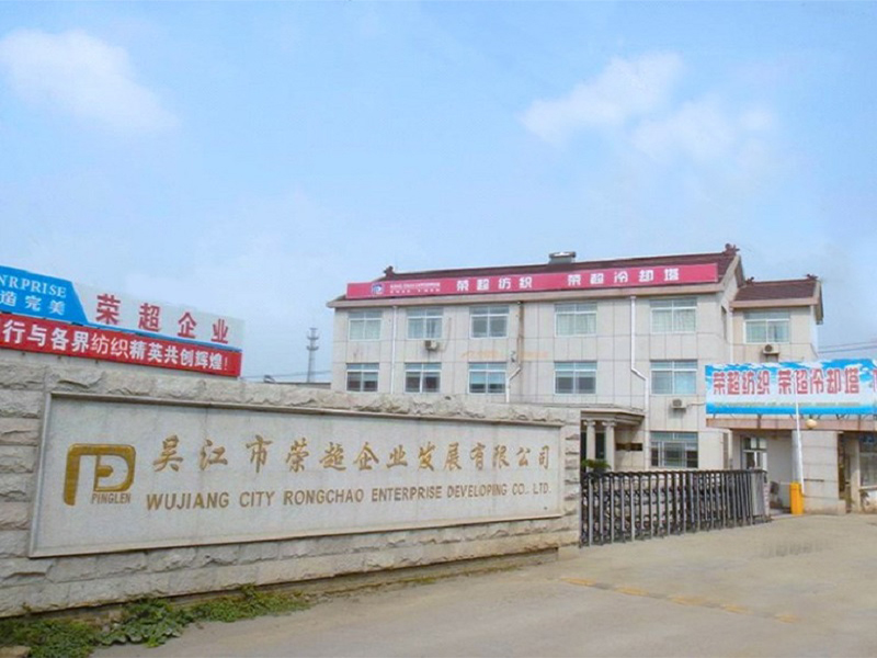 Wujiang Rongchao Silk Co., Ltd