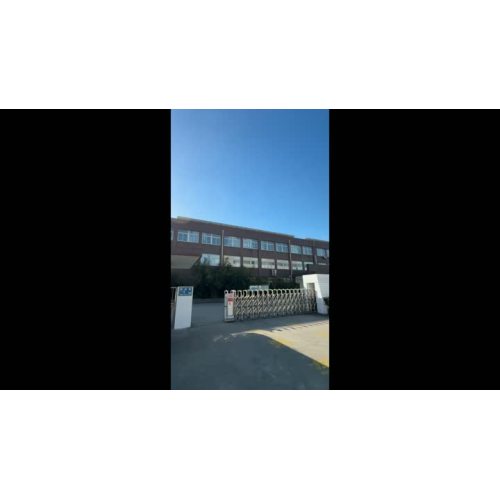 কোম্পানির প্রবেশদ্বার সামগ্রিক দৃশ্য