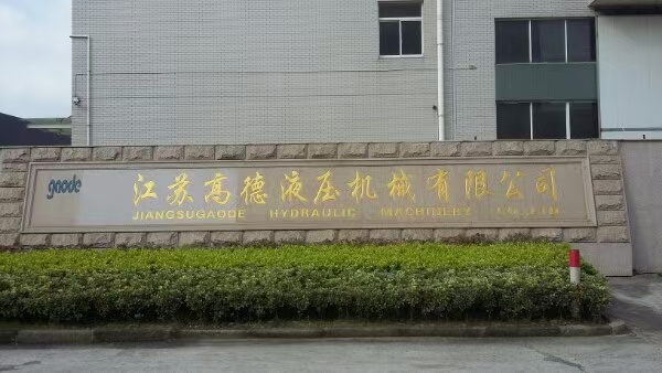 Jiangsu Gaode Hydraulic Machinery Co., Ltd