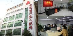 Top Lead International Trading Co., Ltd