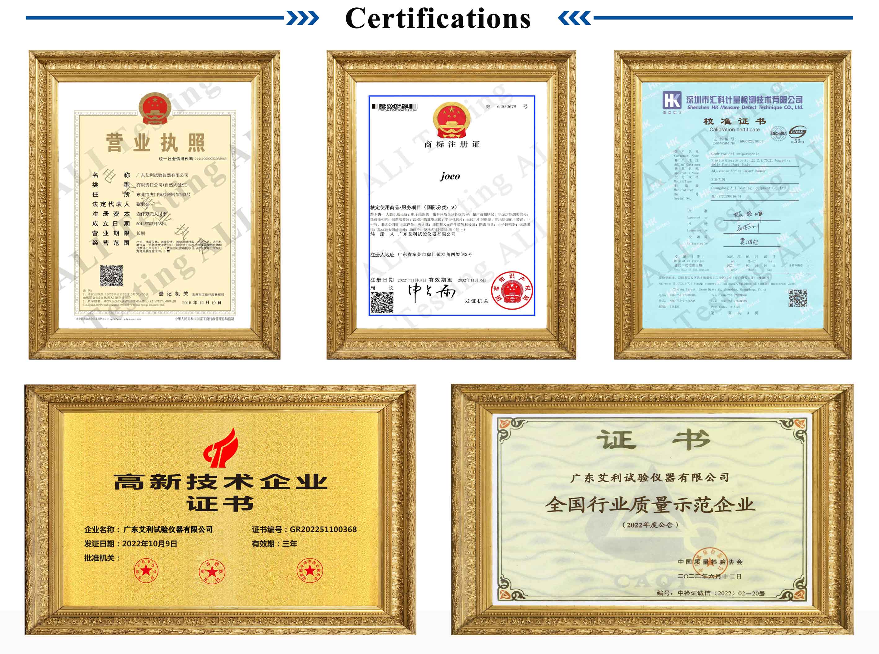 Guangdong ALI Testing Equipment Co,.Ltd