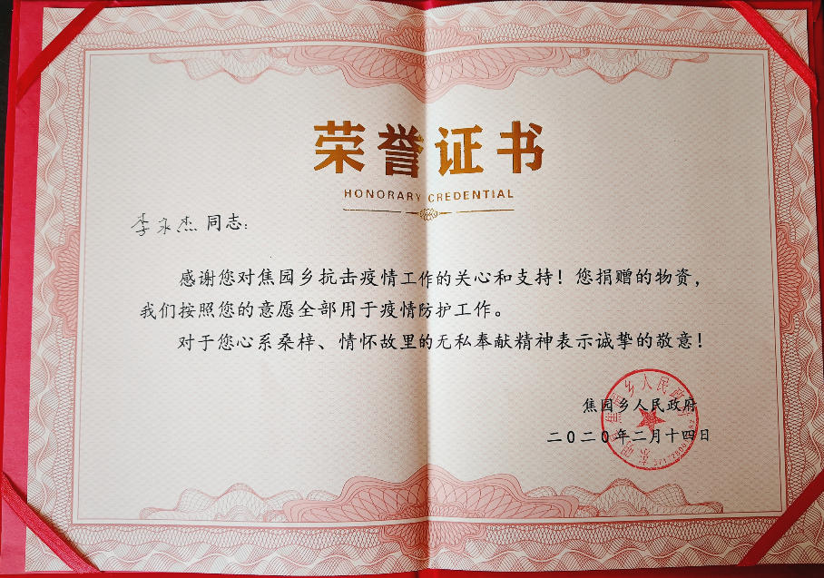 Honorary Certificate