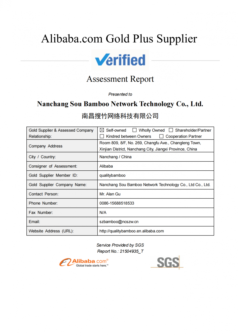 Supplier Assessment Report