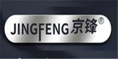 shuangyan