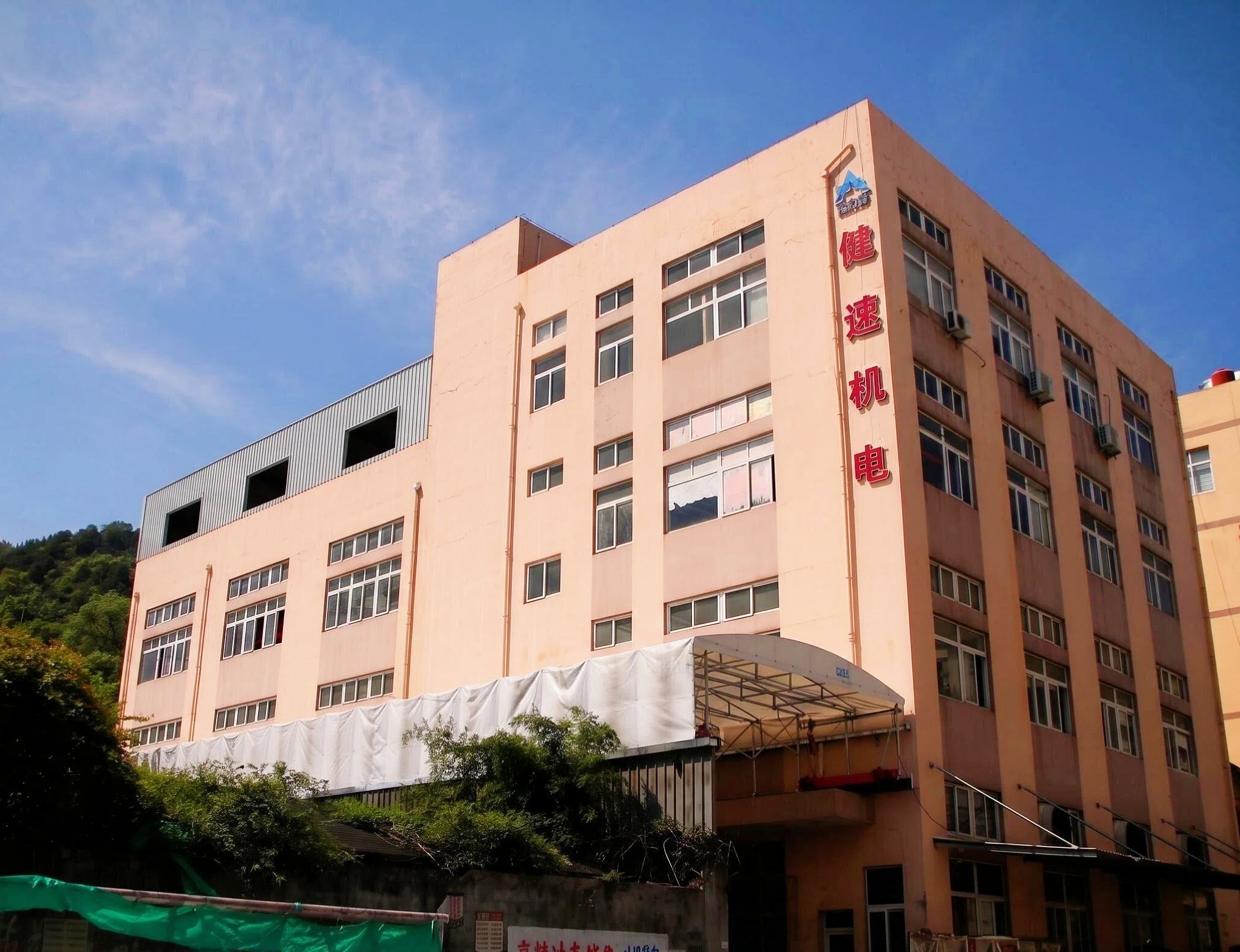 Yuhuan JiansuMechanical And ElectricalManufacturing Co.,Ltd.