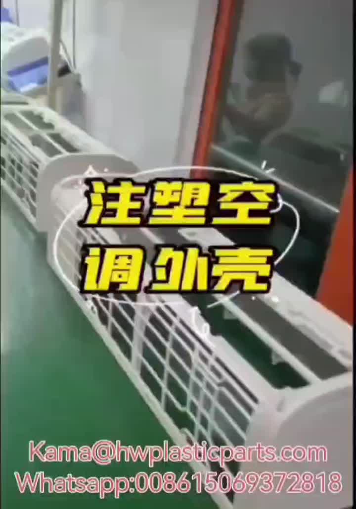 Plastic parts for air conditioning (2)