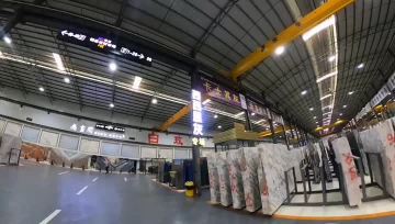 Store