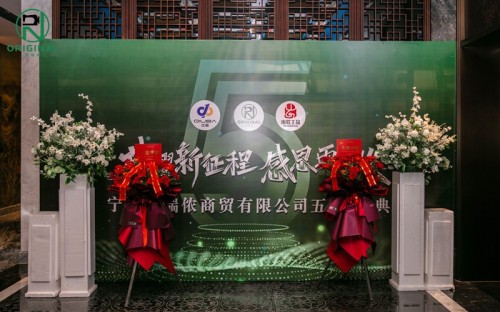 নিংবো অরিজিনাল অ্যাকসেসরিজ কোং, লিমিটেড হ্যাপি 5 তম ব্রিথডে