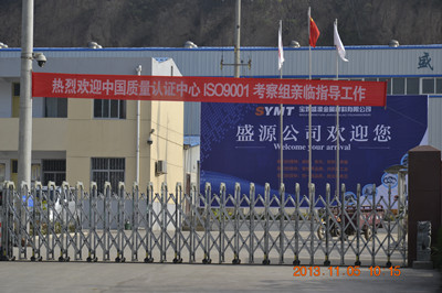 Baoji Shengyuan Metal Material Co., Ltd.