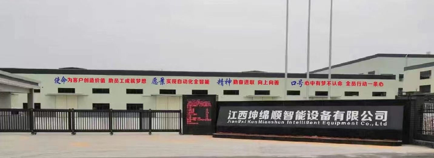 Dongguan Hengkun CNC Equipment Co.,Ltd