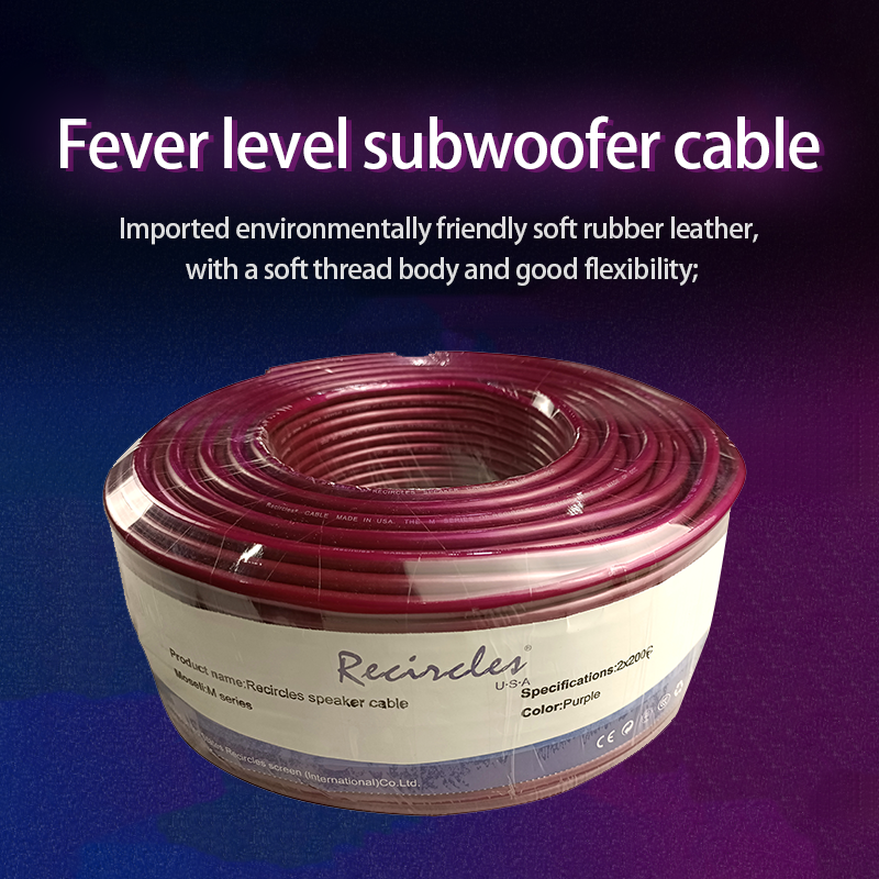 Audio subwoofer cable