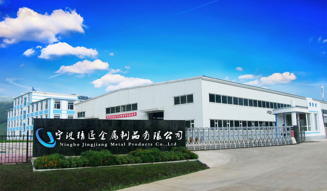 Ningbo Jingjiang Metal Products Co.,Ltd.