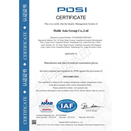 Holik Asia Passed ISO13485