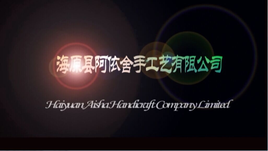 Haiyuan Aisha Handicrafts Company Limted